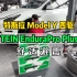 四驱版特斯拉ModelY升级TeinEnd舒适型减震器作业#北京艾森刷ecu#tein减震器#北京去哪刷ecu#特斯拉改