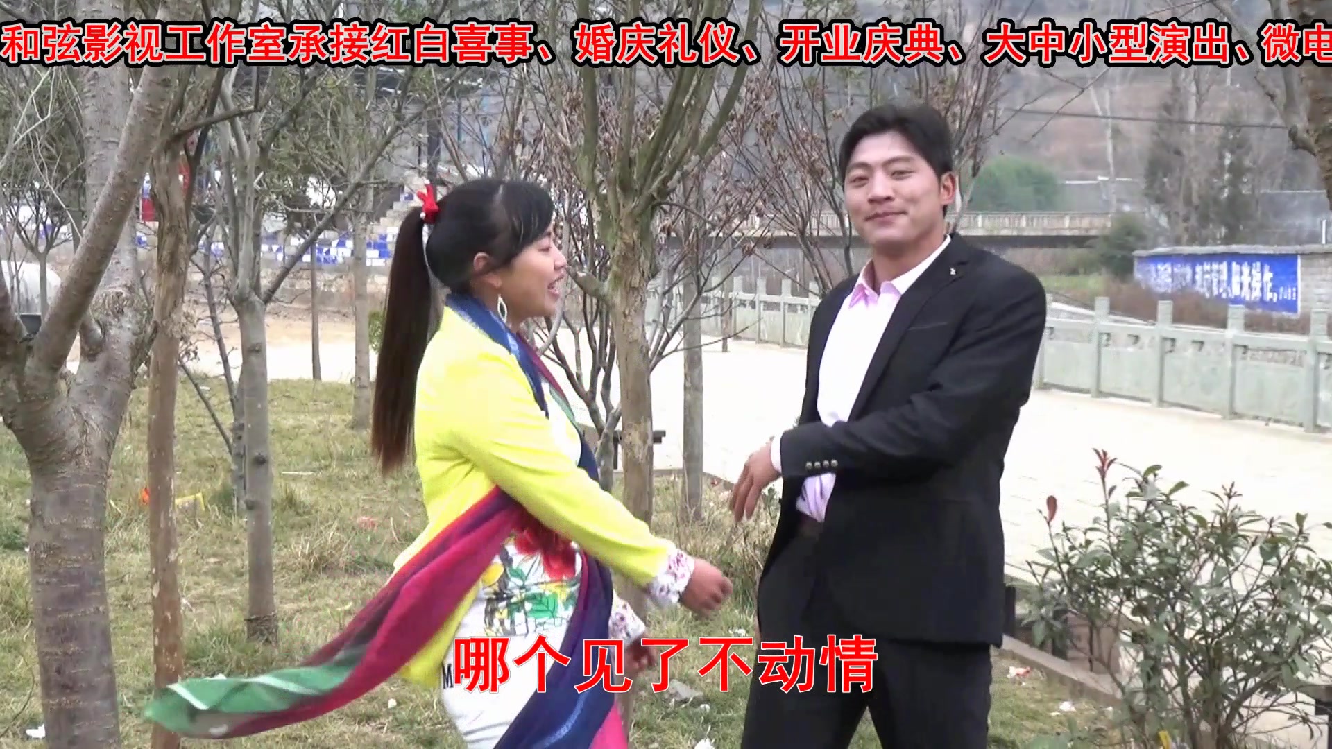 贵州山歌威宁炉山山歌王艳江-何蓉演唱《二人一起唱炉山》