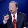 事以密成言以泄败