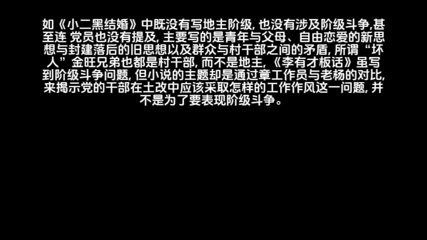 作家检讨与文学转型(商昌宝)part7(全文完)