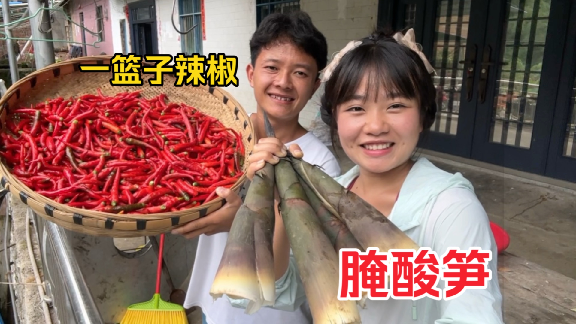 在农村就是好，和老公摘一篮子辣椒腌酸笋，真的是爆辣又开胃