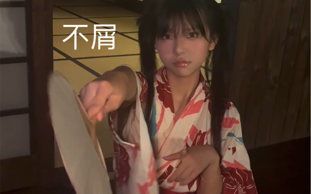 Double Ponytail Yukata