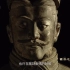 【纪录片】世界遗产在中国【38集全】
