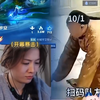 零帧起手的王者主页究竟能有多抽象