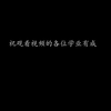 免费领取百度网盘svip 3天体验券