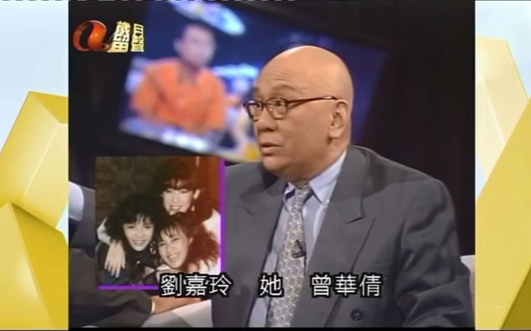 亚视atv黄霑麦嘉罗家英【三个光头佬】 高志森黄宇诗【与星光同行】
