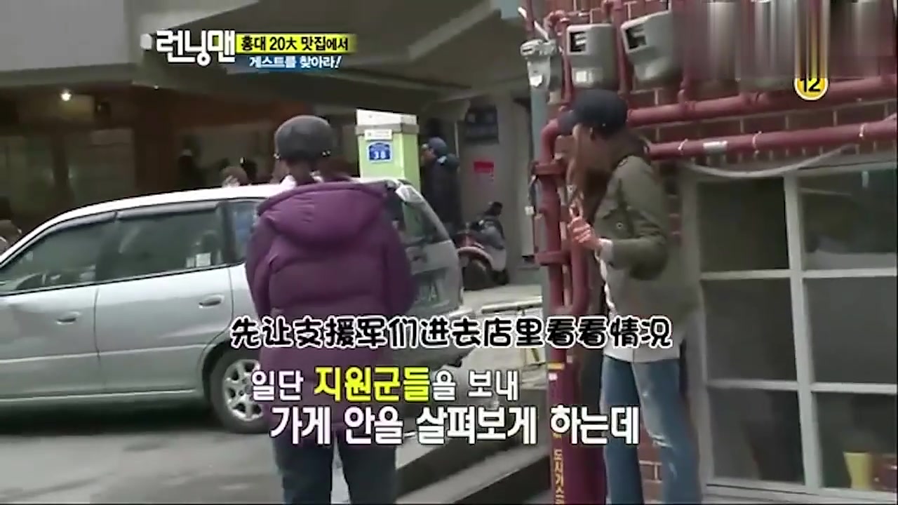 韩国女团成员想进店吃饭，但发现金钟国在里面，扭头就走！