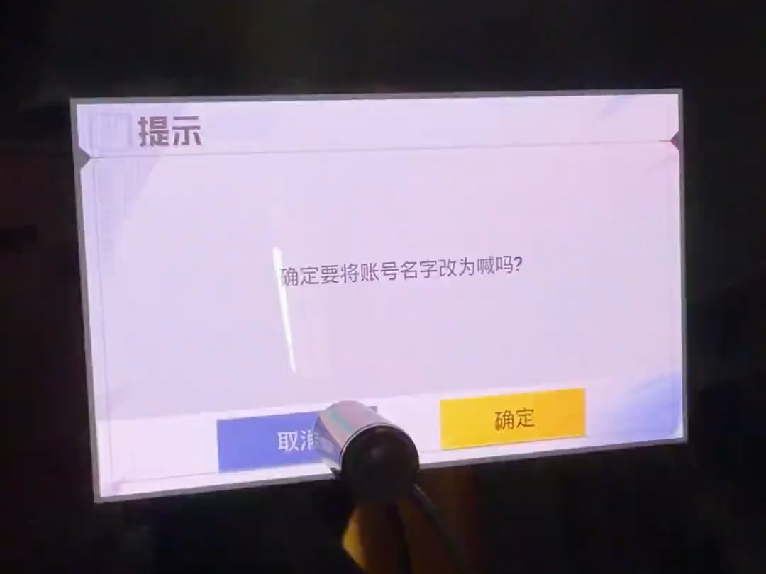 功夫不负有心人