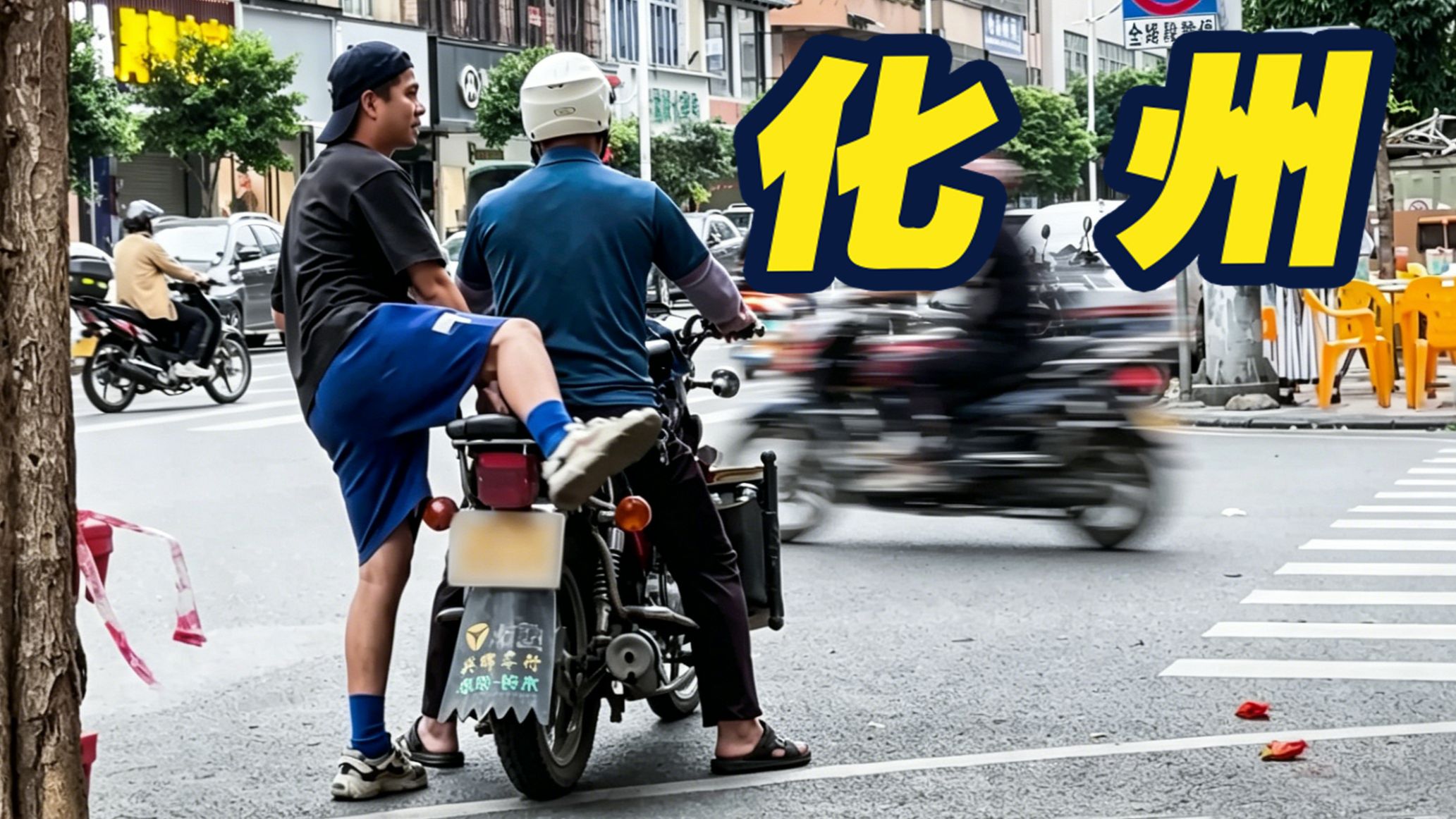 这里有全国最魔性的口音，染上戒不掉！