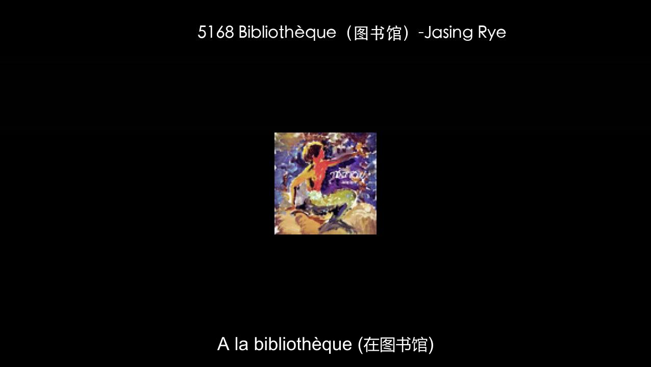 5168 Bibliothèque（图书馆）-Jasing Rye