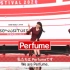 Perfume - TOKYO GIRL & だいじょばない (NHK WORLD-JAPAN presents SON