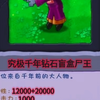 [融合版整活第二期]尸王终于有领袖了？_游戏热门视频