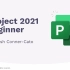 Project 2021 入门教程 （英文）