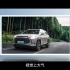 比亚迪护卫舰07荣耀版正式上市，中型SUV市场新宠