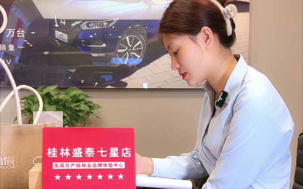 七星小姐姐日常挑鞋②