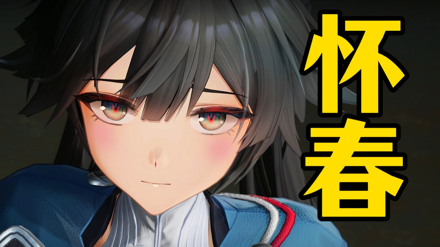 不是的的是のの