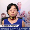 #美国试管婴儿##美国冻卵#智特#双胞