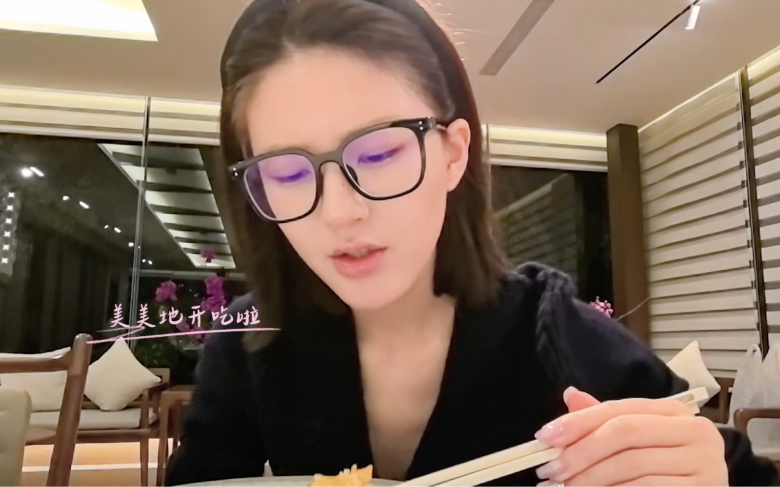 【赵露思的VLOG】成都巴适的板～