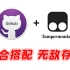 GitHub + 油猴脚本，简直是无敌的存在！提升使用github访问，下载，资源，技巧...