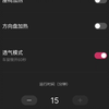 领克09智能温控到底是什么？这个视频告诉你