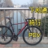 【骑行POV】感受来自北京晚高峰的路况 惬意下班通勤骑行