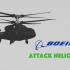 【航空】美国波音军用直升机宣传片