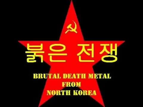 朝鲜残酷死亡金属乐队是什么水平？ War With U.S.A