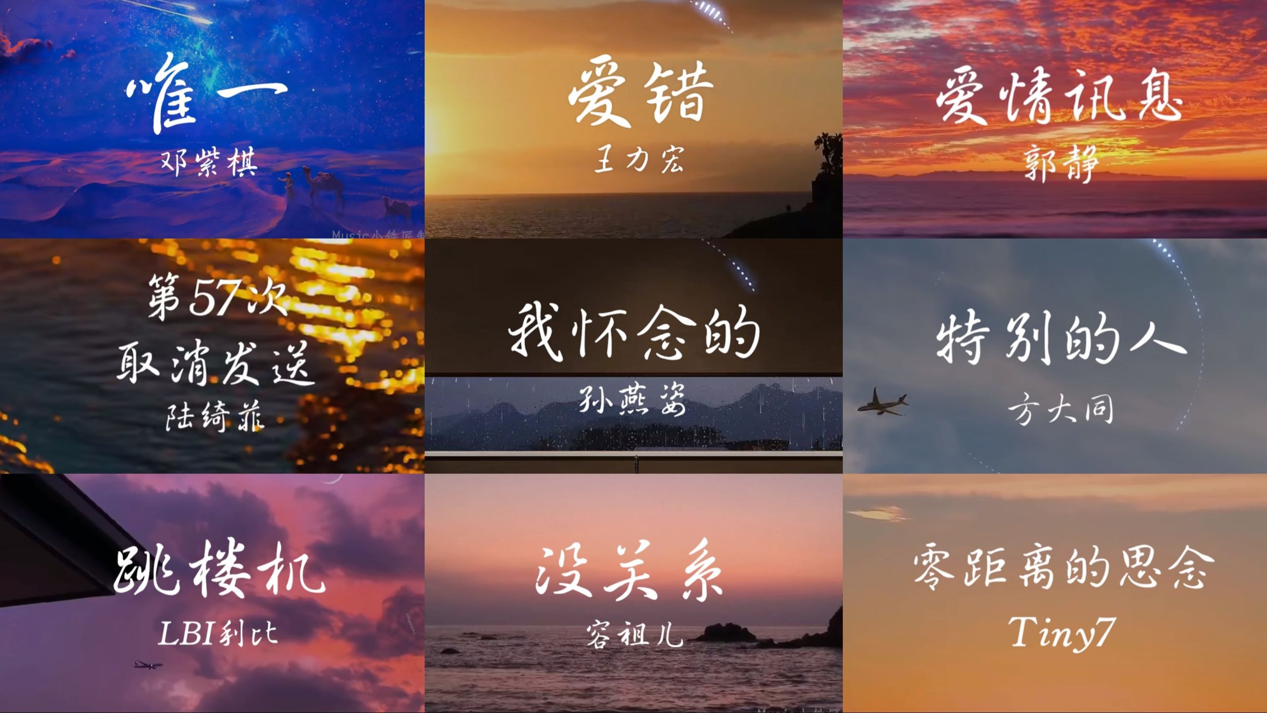 【2025年全网爆火的热门歌曲合集】“想念变成空气在叹息 多么想要躺在你怀里”音乐推荐 | 音乐可视化 | 动态歌词