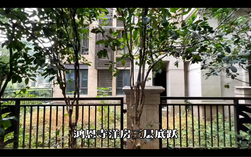 重庆：鸿恩寺洋房1楼底跃，上中下三层+夹层，上下花园，先行版。