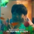 Tik Tok韩国最新广告嗨疯啦《真上头》
