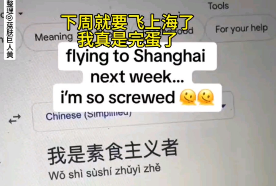 这句话老外一个星期都学不会，中文声调对外国人而言究竟有多难？