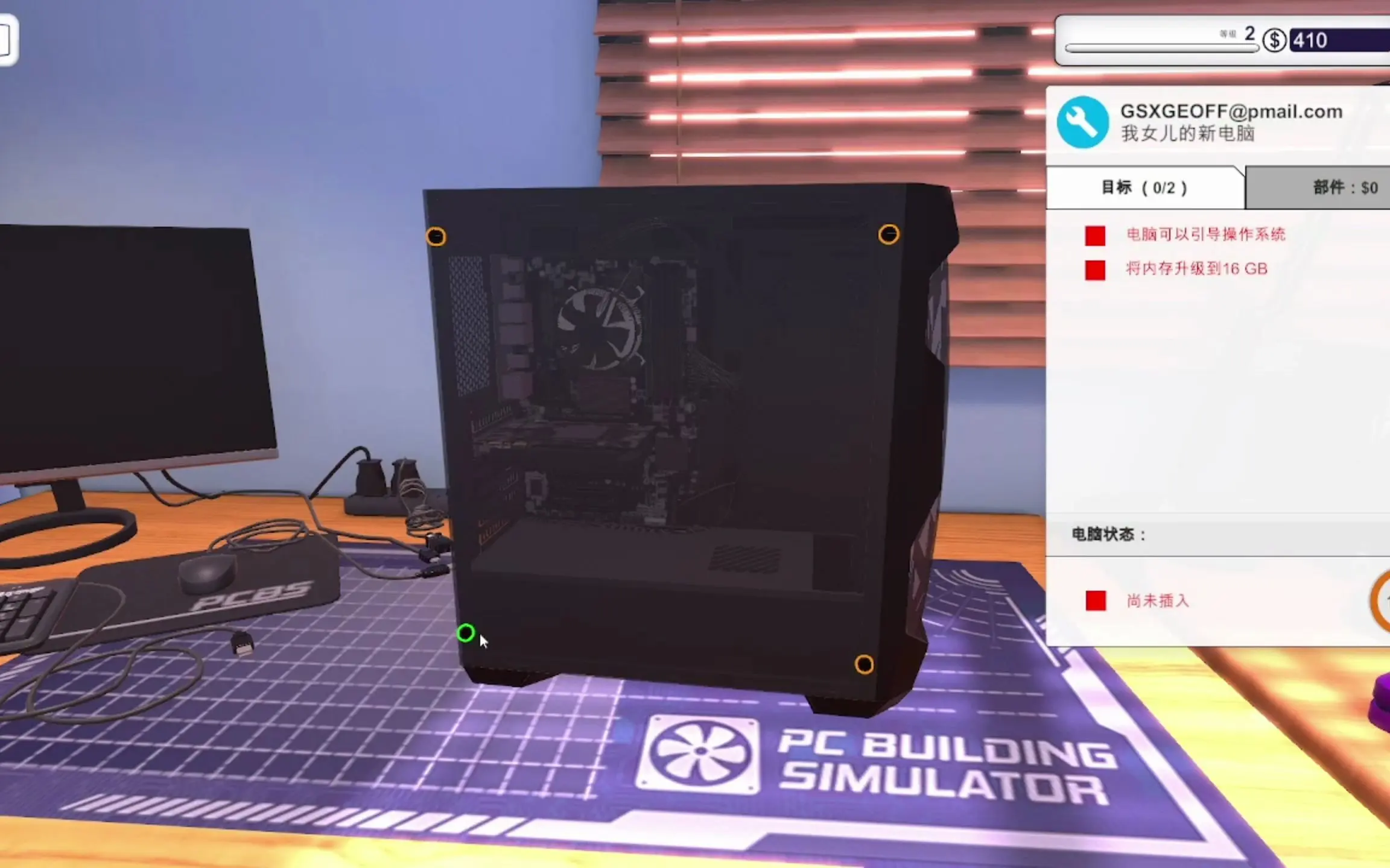 装机模拟器 硬核游戏