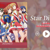 “让荣光落于刀锋之上！！！”《Star Divine