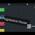 EDM Progressive House 免费工程