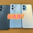 Redmi Note11T Pro全配色实拍！三种颜色你觉得哪个最好看？