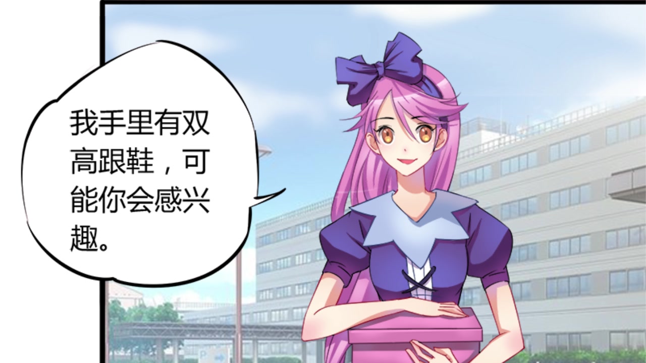 灰姑娘的阴谋漫画在线阅读 漫画女-君懂车动漫-西祠