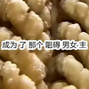 老娘奸相之女
