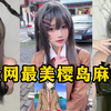 盘点【樱岛麻衣学姐】cos排行榜，你最喜欢第几位呢