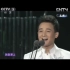 第十五届青歌赛男高音歌唱家吕宏伟《洞庭鱼米乡》