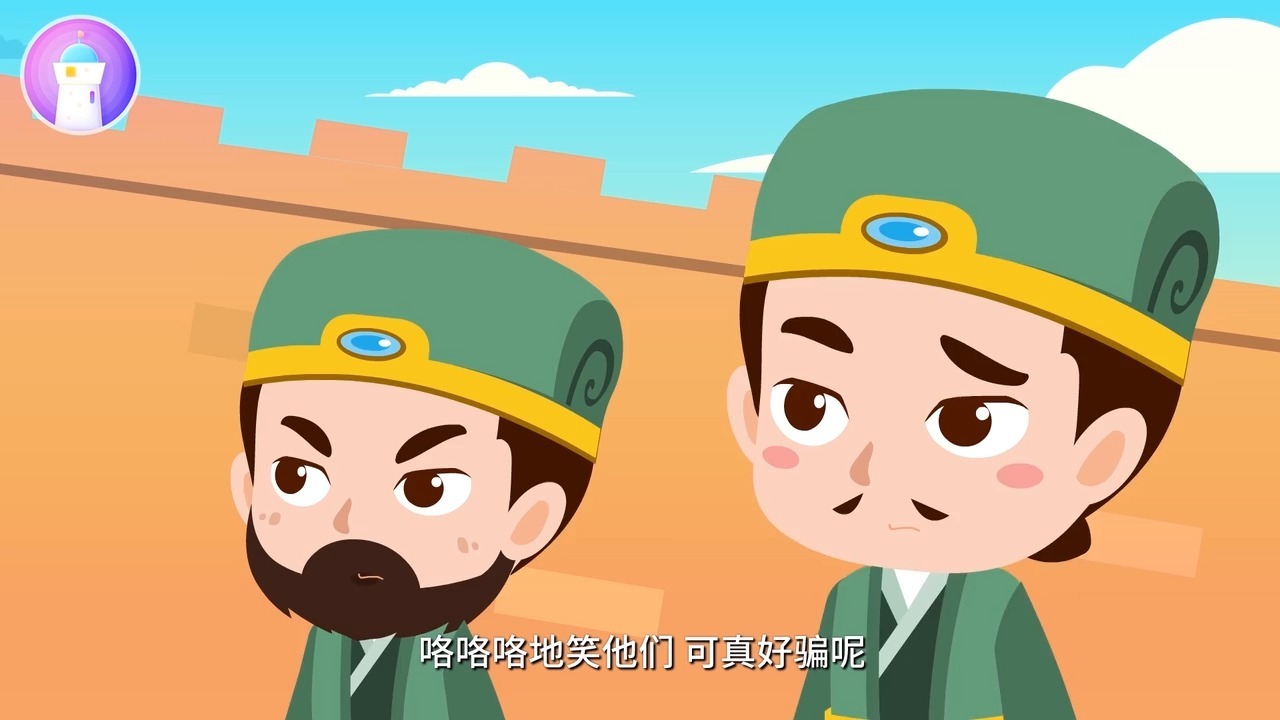 小灯塔-给孩子的诸子百家故事