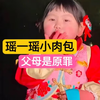 孩子是底层父母的刮刮乐 很多父母才是巨婴