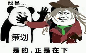 帅就完事了表情包分享展示