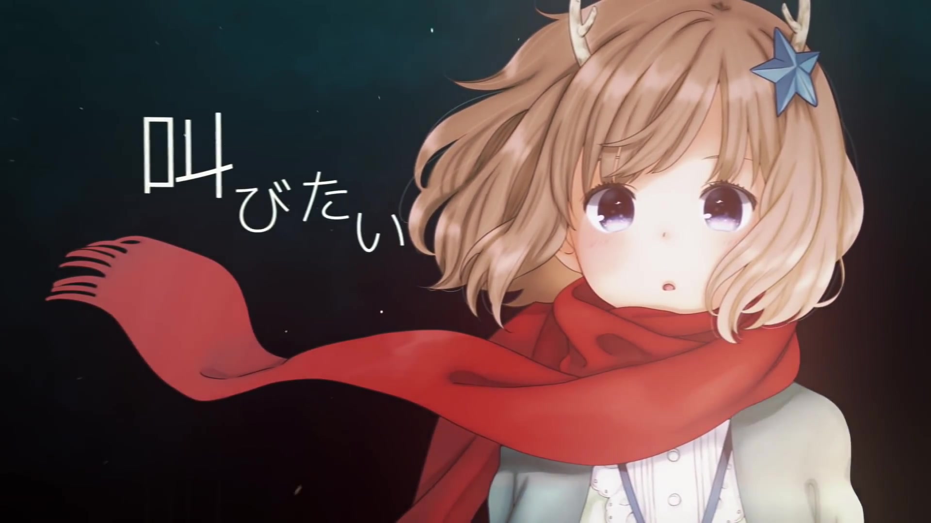 【mv 鹿乃「stella-rium【official】