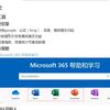 2023计算机应用基础第一课