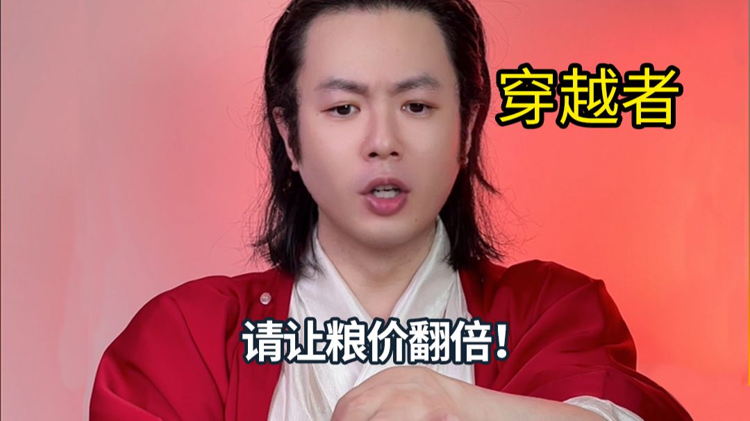 我假冒南北朝顶级门阀，穿越千年破解荒世棋局