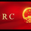 最新国家形象网宣片《PRC》：这就是我，中华人民共和国