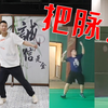 世界冠军把脉业余球友丨蹬转挥拍 劈杀