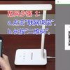 AI小学霸版蓝牙+二维码+声波配网操作说明