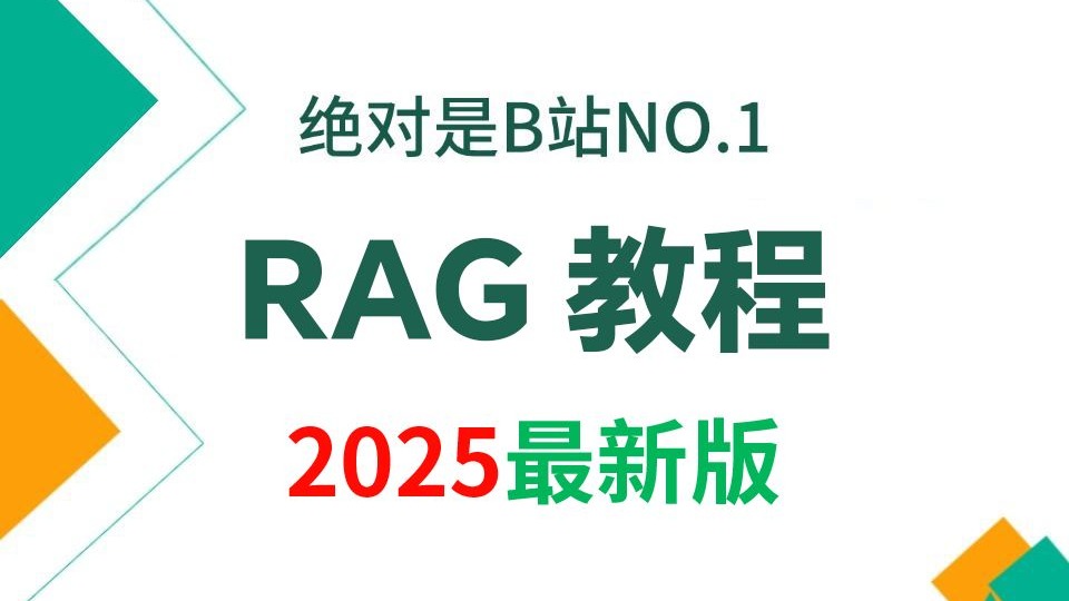字幕下载