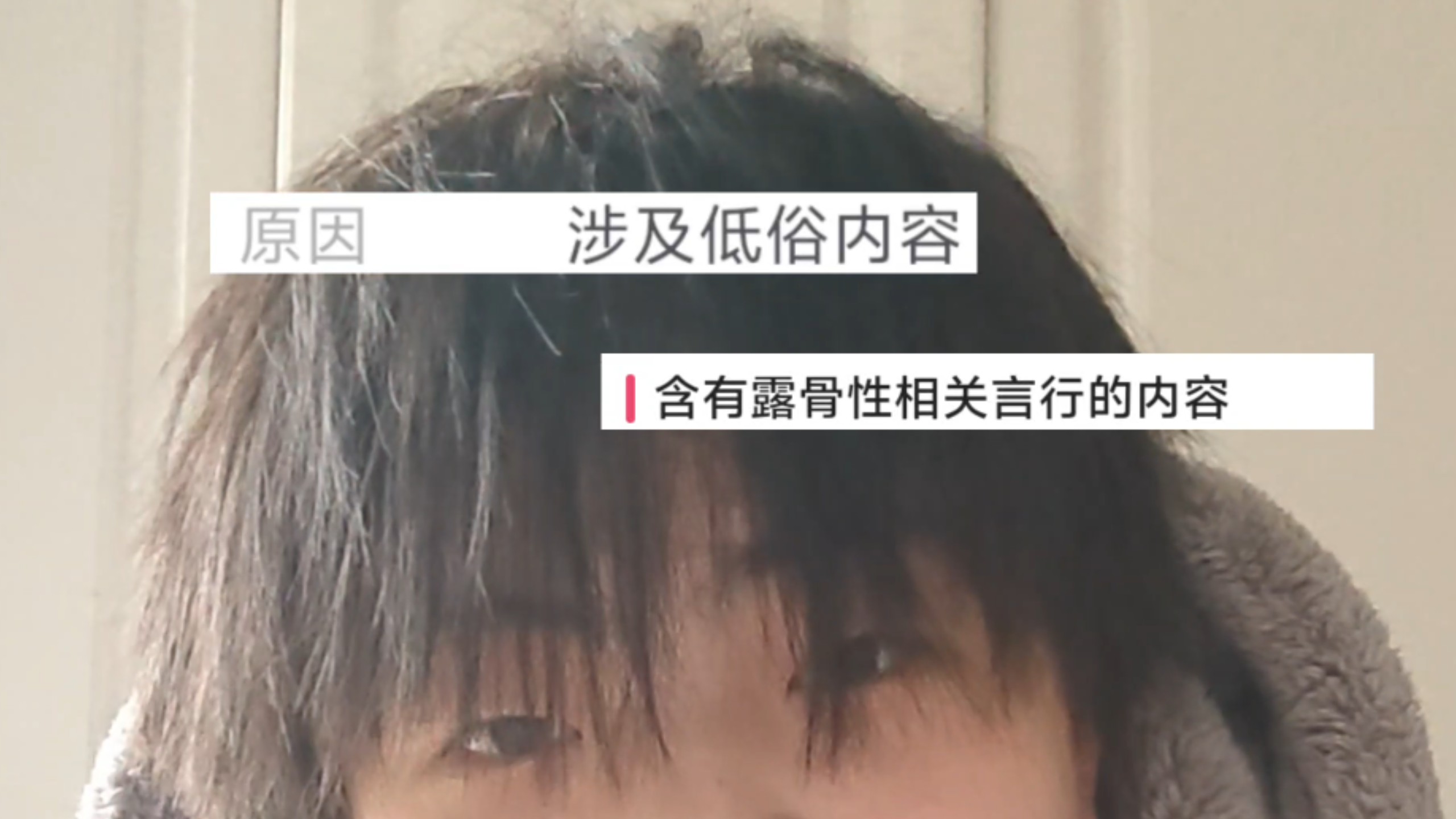 原来我在审核眼里已经是魅魔了吗......